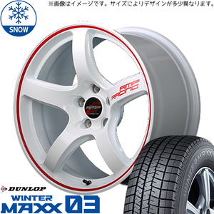 新品 ホンダ CR-Z 205/45R17 ダンロップ WM WM03 RMP RACING R50 17インチ 7.0J +47 5/114.3 スタッドレス タイヤ ホイール セット 4本