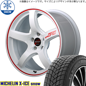 新品 スカイライン 245/45R18 MICHELIN X-ICE SNOW RMP RACING R50 18インチ 8.5J +45 5/114.3 スタッドレス タイヤ ホイール セット 4本