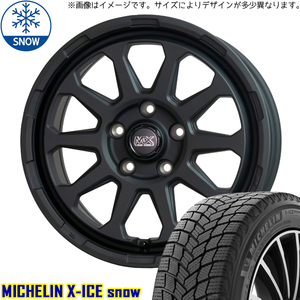 新品 スカイライン アテンザ 225/55R17 17インチ ミシュラン X-ICE SNOW MADCROSS RANGER スタッドレス タイヤ ホイール セット 4本