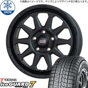 新品 ハリアー RAV4 225/65R17 17インチ ヨコハマ アイスガード 7 MADCROSS RANGER スタッドレス タイヤ ホイール セット 4本