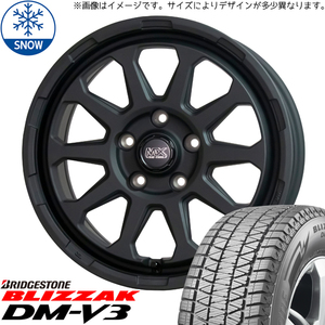 新品 アルファード 225/60R17 17インチ ブリヂストン ブリザック DM-V3 MADCROSS RANGER スタッドレス タイヤ ホイール セット 4本