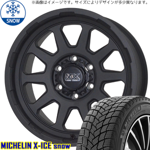 新品 RAV4 CX5 CR-V ミシュラン 225/65R17 17インチ レンジャー 7.0J +45 5/114.3 スタッドレス タイヤ ホイール セット 4本