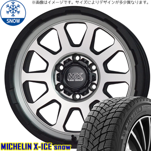 新品 オーリス トヨタ ミシュラン X-ICE SNOW 225/45R17 17インチ レンジャー 7.0J +38 5/114.3 スタッドレス タイヤ ホイール セット 4本