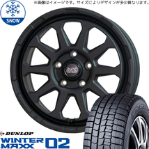 新品 スズキ スイフトスポーツ 195/45R17 17インチ ダンロップ WM02 MADCROSS RANGER スタッドレス タイヤ ホイール セット 4本_画像1