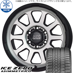 新品 アリスト ピレリ 225/50R17 17インチ マッドクロス レンジャー 7.0J +38 5/114.3 スタッドレス タイヤ ホイール セット 4本