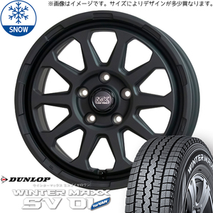 新品 ハイエース 195/80R15 15インチ 107/105 ダンロップ WM SV01 MADCROSS RANGER スタッドレス タイヤ ホイール セット 4本