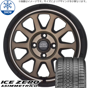 新品 ハイエース 215/65R16 16インチ ピレリ アイスゼロアシンメトリコ MADCROSS RANGER スタッドレス タイヤ ホイール セット 4本