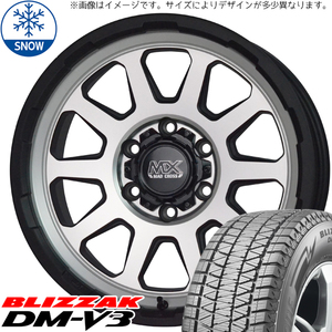 新品 トヨタ FJ ブリザック DM-V3 265/70R17 17インチ MADCROSS レンジャー 8.0J +20 6/139.7 スタッドレス タイヤ ホイール セット 4本