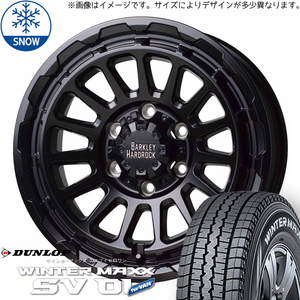 新品 ハイエース 195/80R15 107/105 ダンロップ WM SV01 リザード 15インチ 6.0J +33 6/139.7 スタッドレス タイヤ ホイール 4本