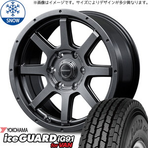 新品 ハイエース 215/70R15 107/105 iceGUARD IG91 マッドライダー 15インチ 6.0J +33 6/139.7 スタッドレス タイヤ ホイール セット 4本