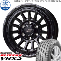 新品 スズキ ジムニーシエラ 225/70R16 BS ブリザック VRX3 リザード 16インチ 6.0J -5 5/139.7 スタッドレス タイヤ ホイール 4本_画像1