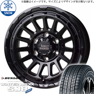 新品 ジムニー AZオフロード 175/80R16 ダンロップ WM SJ8+ リザード 16インチ 5.5J +20 5/139.7 スタッドレス タイヤ ホイール 4本