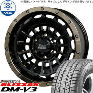 新品 パジェロミニ キックス 175/80R16 BS ブリザック DM-V3 ローガン 16インチ 7.0J +38 5/114.3 スタッドレス タイヤ ホイール 4本