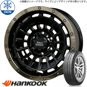 新品 プリウスα 215/50R17 ハンコック W626 ローガン 17インチ 7.0J +40 5/114.3 スタッドレス タイヤ ホイール 4本SET