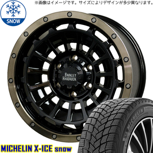 新品 ハイラックス サーフ プラド 265/60R18 MICHELIN X-ICE SNOW ローガン 18インチ 8.0J +20 6/139.7 スタッドレス タイヤ ホイール 4本