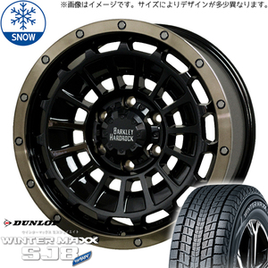 新品 FJクルーザー プラド ハイラックス 285/60R18 D/L WM SJ8+ ローガン 18インチ 8.0J +20 6/139.7 スタッドレス タイヤ ホイール 4本