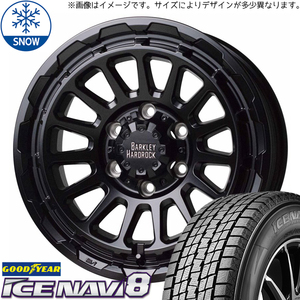 新品 プリウスα 205/60R16 G/Y ICENAVI 8 バークレイ リザード 16インチ 7.0J +38 5/114.3 スタッドレスタイヤ ホイール 4本SET