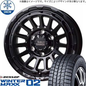 新品 CH-R ZR-V CX30 215/60R17 ダンロップ WM02 リザード 17インチ 7.0J +45 5/114.3 スタッドレス タイヤ ホイール 4本