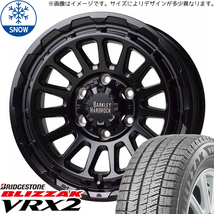 新品 スカイライン アテンザ 225/55R17 BS ブリザック VRX2 リザード 17インチ 7.0J +45 5/114.3 スタッドレス タイヤ ホイール 4本_画像1