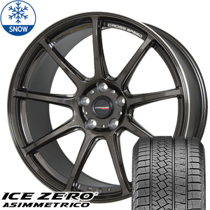 新品 86 プリウス BRZ ピレリ アイスゼロ 215/45R17 17インチ クロススピード RS9 7.0J 5/114.3 スタッドレス タイヤ ホイール セット 4本