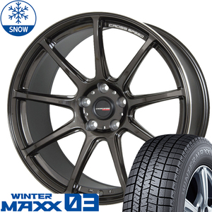 新品 スカイライン アテンザ 225/55R17 ダンロップ WM03 RS9 17インチ 7.0J +48 5/114.3 スタッドレス タイヤ ホイール セット 4本