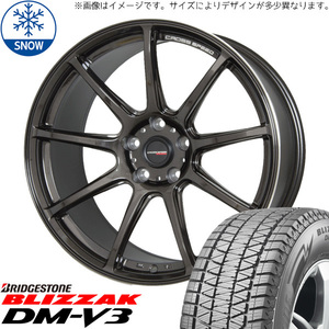 新品 アリア アウトランダー CX60 235/60R18 BS BLIZZAK DM-V3 RS9 18インチ 7.5J +38 5/114.3 スタッドレス タイヤ ホイール セット 4本