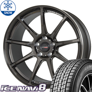 新品 レクサス NX RAV4 225/60R18 GY ICENAVI 8 クロススピード RS9 18インチ 7.5J +38 5/114.3 スタッドレス タイヤ ホイール セット 4本