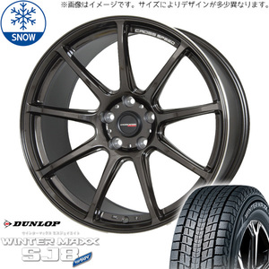 新品 レクサス NX RAV4 225/60R18 D/L WM SJ8+ クロススピード RS9 18インチ 7.5J +38 5/114.3 スタッドレス タイヤ ホイール セット 4本