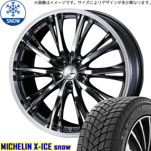 新品 アルファード 215/65R16 ミシュラン X-ICE SNOW LEONIS RT 16インチ 6.5J +40 5/114.3 スタッドレス タイヤ ホイール セット 4本