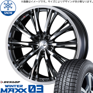 新品 スイフトスポーツ 195/45R17 ダンロップ WM WM03 レオニス RT 17インチ 7.0J +47 5/114.3 スタッドレス タイヤ ホイール セット 4本