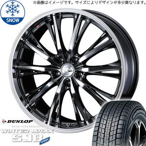 新品 RAV4 CX-5 225/65R17 ダンロップ WM SJ8+ レオニス RT 17インチ 7.0J +47 5/114.3 スタッドレス タイヤ ホイール セット 4本