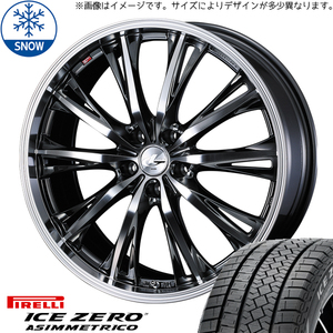 新品 アリア アウトランダー CX60 235/55R19 PIRELLI ICEZERO RT 19インチ 8.0J +35 5/114.3 スタッドレス タイヤ ホイール セット 4本