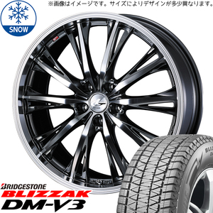 新品 エクストレイル T32 CX-5 225/55R19 BS DM-V3 レオニス RT 19インチ 8.0J +43 5/114.3 スタッドレス タイヤ ホイール セット 4本