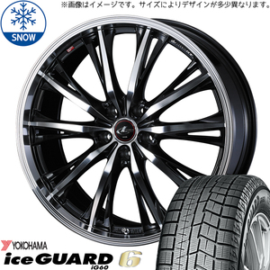 新品 アクアクロスオーバー 185/60R16 Y/H iceGUARD IG60 レオニス RT 16インチ 6.0J +42 4/100 スタッドレス タイヤ ホイール セット 4本