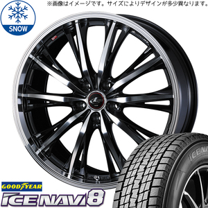 新品 ノート オーラ 195/65R15 グッドイヤー アイスナビ8 レオニス RT 15インチ 5.5J +42 4/100 スタッドレス タイヤ ホイール セット 4本