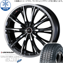 新品 アウトランダー デリカ 215/70R16 DUNLOP WM SJ8+ レオニス RT 16インチ 6.5J +40 5/114.3 スタッドレス タイヤ ホイール セット 4本_画像1