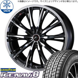 新品 カムリ クラウン ジオ 215/60R16 GOODYEAR ICENAVI8 LEONIS RT 16インチ 6.5J +40 5/114.3 スタッドレス タイヤ ホイール セット 4本