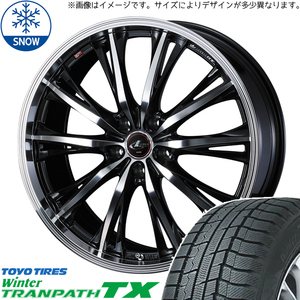 新品 CH-R ZR-V CX30 215/60R17 TOYO トランパス TX レオニス RT 17インチ 7.0J +47 5/114.3 スタッドレス タイヤ ホイール セット 4本