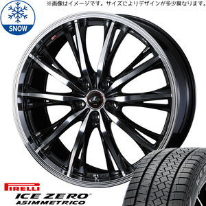 新品 エクストレイル T32 CX5 225/60R18 ピレリ アイスゼロ RT 18インチ 7.0J +47 5/114.3 スタッドレス タイヤ ホイール セット 4本