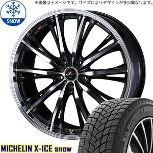 新品 ノア ヴォクシー 215/45R18 MICHELIN X-ICE SNOW LEONIS RT 18インチ 7.0J +53 5/114.3 スタッドレス タイヤ ホイール セット 4本