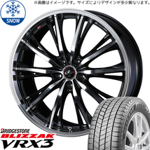 新品 プリウスα 215/45R18 BS BLIZZAK VRX3 レオニス RT 18インチ 8.0J +42 5/114.3 スタッドレス タイヤ ホイール セット 4本_画像1