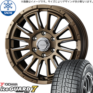 新品 ハイエース 215/65R16 Y/H アイスガード IG70 マッコイズ RV-5 16インチ 6.5J +38 6/139.7 スタッドレス タイヤ ホイール セット 4本