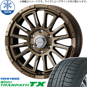 新品 ハイエース 215/65R16 TOYO トランパス TX マッコイズ RV-5 16インチ 6.5J +38 6/139.7 スタッドレス タイヤ ホイール セット 4本