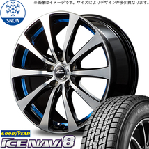 新品 プリウス 185/65R15 グッドイヤー アイスナビ8 RX-01 15インチ 6.0J +43 5/100 スタッドレス タイヤ ホイール セット 4本_画像1