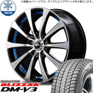 新品 XV フォレスター レガシィ 225/60R17 BS BLIZZAK DM-V3 RX-01 17インチ 7.0J +47 5/100 スタッドレス タイヤ ホイール セット 4本