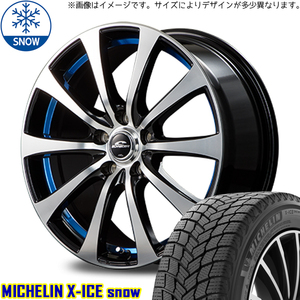 新品 アルファード 225/60R17 MICHELIN X-ICE SNOW RX-01 17インチ 7.0J +38 5/114.3 スタッドレス タイヤ ホイール セット 4本