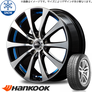 新品 マツダ3 アクセラ 215/50R17 ハンコック W626 RX-01 17インチ 7.0J +48 5/114.3 スタッドレス タイヤ ホイール セット 4本