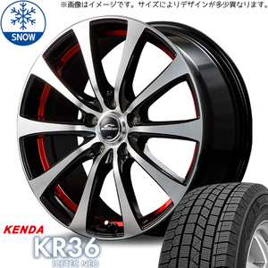 新品 アルファード 215/65R16 ケンダ KR36 シュナイダー RX-01 16インチ 6.5J +38 5/114.3 スタッドレス タイヤ ホイール セット 4本