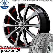 新品 ホンダ CR-Z 195/55R16 BS BLIZZAK VRX2 シュナイダー RX-01 16インチ 6.5J +48 5/114.3 スタッドレス タイヤ ホイール セット 4本_画像1