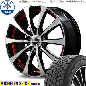 新品 インプレッサ GU系 205/60R16 MICHELIN X-ICE SNOW RX-01 16インチ 6.5J +53 5/114.3 スタッドレス タイヤ ホイール セット 4本